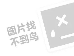 土豆心愿薯条代理费是多少钱？（创业项目答疑）